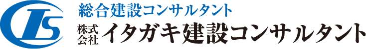 株式会社イタガキ建設コンサルタント